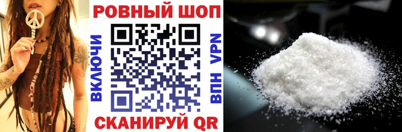 Где продают наркотики Горбатов Канабис Меф мяу мяу АМФЕТАМИН Гашиш КОКАИН А ПВП