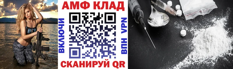 АМФЕТАМИН Розовый  Горбатов 