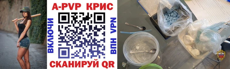 omg как зайти купить наркотик Горбатов Alfa_PVP СК