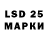 LSD-25 экстази ecstasy AlaudiGTR