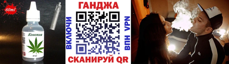 kraken tor  цена наркотик  Горбатов  Еда ТГК конопля 