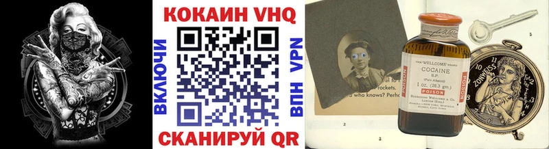 COCAIN 97%  купить закладку  Горбатов 