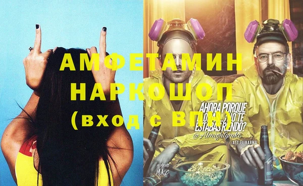 MDMA Premium VHQ Алексеевка