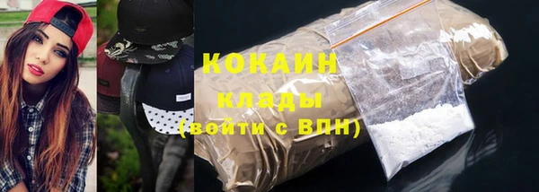 мяу мяу мука Абинск