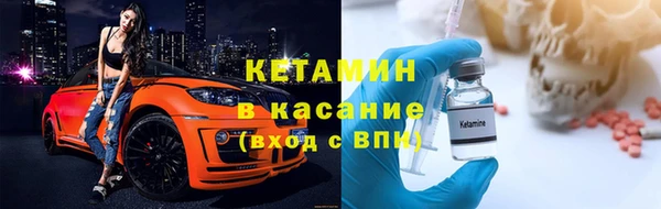 ALPHA PVP Абдулино