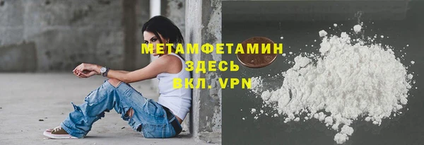 героин Абаза