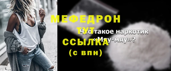 ALPHA PVP Абдулино