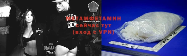 МДМА Осташков