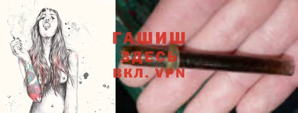 героин Абаза