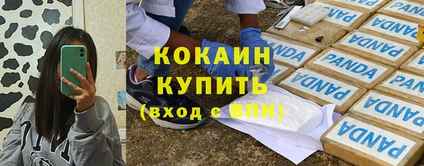 героин Абаза