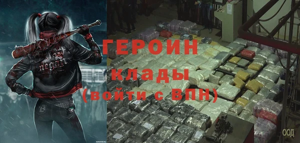 героин Абаза