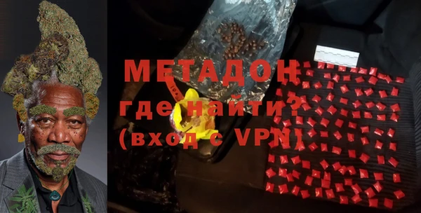 MDMA Premium VHQ Алексеевка