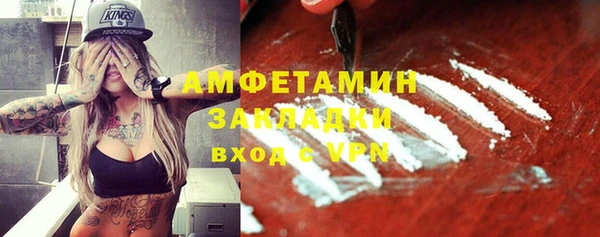MDMA Premium VHQ Алексеевка