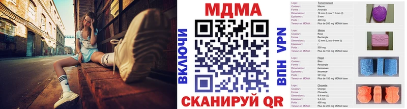 MDMA кристаллы  кракен вход  Горбатов 