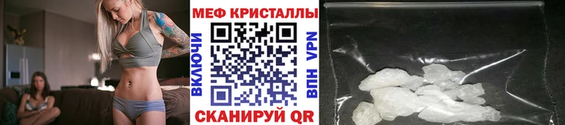 Меф 4 MMC  ОМГ ОМГ зеркало  Горбатов  цены  