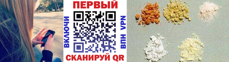 Первитин пудра  закладка  Горбатов 