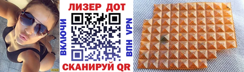 наркошоп  Горбатов  Наркотические марки 1,8мг 